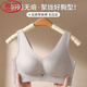 浪莎（LangSha）新款聚拢无痕背心式乳胶手掌杯内衣无钢圈防下垂轻薄运动上托文胸 灰色 75A 34