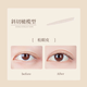 Ermutao double eyelid patch for women, invisible natural traceless lace for swollen eyelids, single-sided and double-sided official flagship store, oblique cut olive shape, suitable for loose eyelids, 180 patches