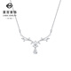Caibai Jewelry Platinum Chain Brand PT950 Yilu Has You Clavicle Chain Price Approximately 3.60g Approximately 40cm