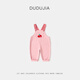 Dudujia Children's Pants Cartoon Autumn Boys' Trousers Fashionable Autumn Girls Overalls Baby Children's Clothes Fashionable Pink 90