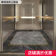 Yixiang Huatai Alevator Car Special Floor Mat Cuir Coupure personnalisé Hôtel Commercial Hôtel Anti-Slip Mat Imitation Marble Xingsu-14957 Modèle personnalisé Contactez le cuir de service client [70 Yuan / Yuan / Yuan /