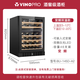VINOPRO red wine cabinet embedded air-cooled constant temperature household safe refrigeration freezer first-class energy efficiency variable frequency vacuum glass door dual temperature variable frequency vacuum glass door