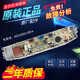 Convient pour la machine à laver Haier XQB90-BZ828 / BZ826 Motherboard TQB90-BF971 0031800138FA XQB90-BZ828 CARTE D'ORIGINATION D'ORIGINATION