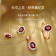 IL&CO Youke Light luxury Princess Diana garnet gemstone necklace women's 3-piece set Chinese Valentine's Day gift for girlfriend and wife