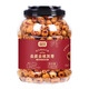 Fuchang Special Grade Peeled and Pied Gray Dates 2.1 Jin Jin equals 0.5 kg Seedless Glutinous Dates Ready-to-Eat Dried Fruit Snacks Soup and Porridge Zongzi Ingredients
