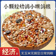New pigeon food 20 Jin Jin is equal to 0.5 kg. Corn-free pigeon food with corn pigeon feed racing nutrition pigeon food for adult and young pigeons 5 Jin Jin is equal to 0.5 kg. Corn-free pigeon food without peas 5 Jin Jin is equal to 0.5 kg.