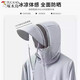Woodpecker Outdoor Large Brim Ice Silk Unisex Summer Anti-UV Lightweight Breathable Fishing Clothes Gray Women's UPF50+