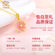 Chinese jewelry gold necklace female peach blossom pure gold pendant Taozhi Yaoyao gives wife a birthday gift and gives girlfriend a gold necklace gold pendant about 1.05g free silver chain Jingsuda rose gift box