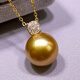 Moh's Jewelry South Sea Pearl Nine-nine Return to One Pendant Gold Pearl Seawater Pearl Neck Ornament 18k Inlaid Temperament Economic Style 11-12mm