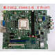 Vodell Optiplex 3080 Vostro 3681 3690 3888 3881 3991 3990 Motherboard 3080 Motherboard drei Monate