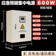 Type A emergency lighting centralized power distribution box 300W500W1KW lamp control distribution box 600W DC24/36V