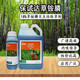 Bath, Germany, guaranteed to reach 18% glufosinate ammonium orchard tea garden herbicide weed non-harming pesticide 1kg