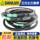 LISM SANLIX CEC-V-BELT-Dreiecksgürtel 5V2420 5v2430 5v2440 5v2450 5v2460 15n6260 5v2440 15n6198la