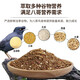 Kaiyuan full price starling bird feed beef insect dried starling bird food black sea starling nutritional special bird feed 1kg 1 barrel