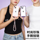 Yingyue mobile phone lanyard wrist chain pendant with gasket clip European anti-theft artifact anti-lost female USB key advanced hanging chain pendant suitable for Apple Huawei shell dopamine camera