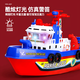 Remote control ship toy can be launched into the water children's model electric boat marine fire ship pirate ship boy baby bath ordinary e-commerce packaging box (comes with rechargeable battery + charger set)