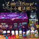 Pupan kleiner Magier 1. Juni Kindertag Geschenk Trankwissenschaft Experiment Magic Pot Experiment Flasche Pot Set bewegliche Typ Druck DIY Set