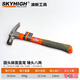 Aoxin special steel right-angle claw hammer construction site woodworking hammer and hammer integrated nail hammer with magnet Aoxin belt nail magnet strengthened and hardened - round head pitted right angle (hammer head 8 taels)