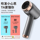 Xiaomi Wireless Hair Dryer Low Power Rechargeable Hair Dryer Home Portable Unplugged Dormitory Use Negative Ion Hot and Cold Hair Dryer Quickly Send to Your Girlfriend Second Generation Upgraded Top with White Charging/Plug-in Dual Use Extra Long Battery Life Negative Ion Constant Temperature Hair Care