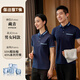 Xianxingbird Kurzärärmelte Reinigung Arbeitskleidung T-Shirt Anpassung Hotel Immobilienzimmer Raum Fabrik Reinigung Staff Werkskleidung Arbeiten Uniform atmungsaktiv MSHJ9905-Navy Blue S eins Größe
