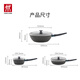 ZWILLING pot set non-stick wok pan frying pan milk pot silicone spatula Now Marble kitchenware 4-piece set