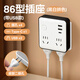 Aleleke slim water cube 86 type multi-function conversion socket square converter expansion socket narrow space multi-hole expansion 2USB one to four suitable for bedrooms