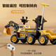 Flying Pigeon children's electric excavator can be used to dig soil for boys 1-3-6 years old, engineering vehicle, baby remote control, oversized toy car, remote control, tow bucket, electric arm, push handle, music and lighting, free gift pack, birthday gift