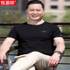 恒源祥2025夏季圆领休闲纯棉中年男士短袖t恤爸爸装老年人上衣有口袋T 中灰 6625 M 165/【85斤-110斤