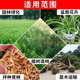 Agriculture and forestry water-retaining agent drought-resistant agricultural water-locking and moisturizing ultra-high water-absorbent soil improvement manufacturer wholesale drought-resistant water-retaining agent 25 kg powder 800 times