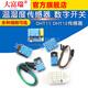 Dafului DHT11 DHT22 temperature and humidity sensor module SHT30/AM2302 SHT3031 digital switch probe DHT11 temperature module comes with Dupont line sensor