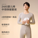 MiiOW Men's Thermal Underwear Pure Cotton Autumn Clothes Autumn Pants Round Neck Brushed Maternal and Infant Grade First-Class Lycra Baby Cotton Suit