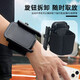 Chengyang Driving Wrist Mobile Phone Holder Wrist Strap Live Broadcast Mobile Phone Strap Wrist Cover Driving Sports Arm Cover Running Navigation Black Includes 28CM Wrist Strap Suitable for 4-7 Including 28CM Wrist Strap Suitable for 4-7 Inch (Full Screen) Mobile Phones