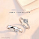 Pt950 platinum couple ring ring, moissanite diamond ring, wedding confession commemorative trend, customizable engraving gift, need to keep silent, consult customer service-light luxury style