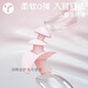 Waterproof earplugs for bathing to prevent otitis media Waterproof earplugs for bathing to prevent otitis media When swimming prevents water from entering and falling off the diving nose Warm cherry powder Nose clip x earplugs Soft fit and no marks丨Double protection