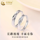 CHINA GOLD pt950 platinum ring for men and women to fall in love together Mobius couple ring Valentine's Day gift for girlfriend pt950 Mobius ring male about 2.3g