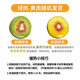 Longduo Fresh Red Heart Kiwi Sweet Kiwi Fruit Seasonal Fresh Sichuan Fruit for Pregnant Women Hand-selected 12 pieces Single Fruit 70-100g