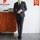 Pierre Cardin old money style autumn and winter casual suit men's professional formal one-button business suit three-piece knitted dark gray L