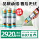 Sanhe Glass Glue Scelant Resicant résistant aux portes universelles et aux fenêtres Cuisine de colle beauté et de salle de bain Silicone neutre EC701 Porcelaine White Two-PC Paquet