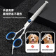 Special scissors for pet dog hair cutting, dog hair trimming and beauty curved scissors, puppy Teddy Bichon dog hair curved scissors, straight cut + downward curve + steel comb