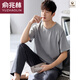 Yu Zhaolin (YUZHAOLIN) Men's pajamas summer thin modal short-sleeved trousers suit summer youth large-size home clothes can be worn outside LS2677 short length L men (recommended 100-120 Jin [Jin equals 0.5 kg])