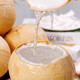 Jingdida Thai Old Tree Coconut King 4 pieces single fruit 510g + sweet milky and rich new year fresh food straight from the source
