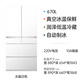Hitachi (HITACHI) 670L vacuum lock fresh original imported automatic ice making crystal glass double cycle high-end ultra-thin refrigerator R-GW670TC R-GW670TC crystal white