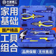 Great Wall Household Tool Box Set Hardware Tools Complete Set of Repair Combination Tools 11pcs Household Combination Tools