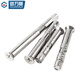 Guwanji 304 stainless steel cross countersunk head internal expansion bolt flat head built-in pull-out screw M6M8-M12 M6*40 10 pieces, punch 8mm