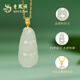 Lao Fengxiang Qingshui Hotan Jade Pendant for Women 18K Gold Fudou Jade Necklace as a Gift for Wife and Mom Fudou Qingshui Hotan Jade Pendant + 925 Silver Necklace