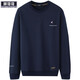 Fat Brother Plus Size Men's Round Neck Sweatshirt Men's Spring and Autumn Loose Fat Men's Clothing Plus Fat Big Fat Heavyweight Long Sleeve Top Deep Sea Blue Yan Nanfei 4XL (210-250Jin Jin is equal to 0.5 kg)