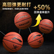 Li Ning (LI-NING) Basketball No. 7 CBA Competition Adults, Children and Teenagers High School Entrance Examination Indoor and Outdoor Training Standard No. 7 PU443
