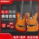 Bullfighter Bullfighter Silent Guitar Electrical and Wood Dual-Purpose Red Pine Panel Travel Performance Smart Electric Guitar K10_+_30W Internal Recording Play and Sing Speaker