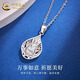 CHINA GOLD PT950 Platinum Guanyin Pendant for Women Platinum Necklace Practical Valentine's Day Birthday Gift for Mom or Girlfriend PT950 Platinum Guanyin Pendant About 3.8g Free Sterling Silver Chain