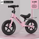 儿童平衡车溜溜车小孩宝宝滑行滑步车1-3-6岁幼儿自行车玩具车 入门款 10寸 粉色